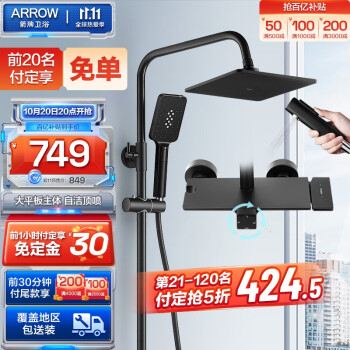 🔥惊喜!价格走势大揭秘,掌握秘诀抢购```content1````才是真的低价!