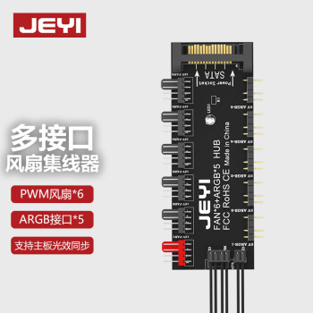 品牌排行榜:佳翼(JEYI)散热器价格趋势与推荐