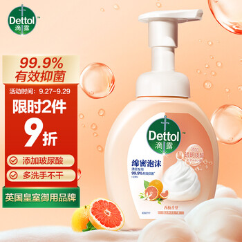 今日好价： iPhone 12