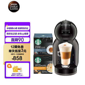 「博主爆料」
DOLCE GUSTOEDG305.WB评测？dolce gustoedg305.wb怎么样？感觉上当了？进来看看！
