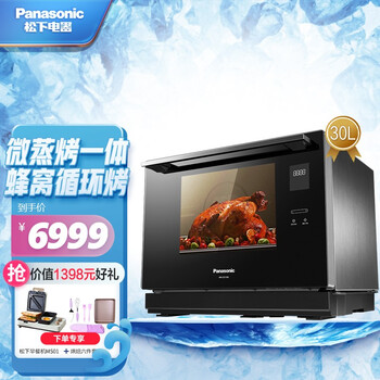 达人曝光测评
松下微波炉Panasonic/CS1100蒸汽烤箱多功能微波炉烤箱一体机30升大容量智能微蒸烤一体机 NN-CS1100XPE值不值得入手？质量如何？老司机透漏爆料？
