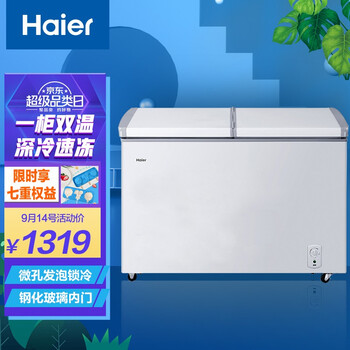 【真相
海尔FCD-215SEA值不值得入手？海尔fcd-211xbz怎么样？有没有人买过？优缺点解析？
