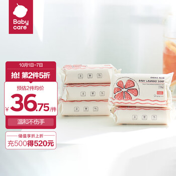 选对婴儿洗衣液，宝宝健康更放心