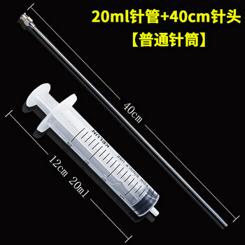 水草打肥器液肥追肥器水族加长针管针头除藻剂黑毛戊二醛52点射器ml普通针筒 40cm针头简易型 图片价格品牌报价 京东