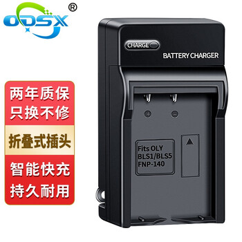 奥德盛（ODSX） PS-BLS1 奥林巴斯 E-PL1 E-P3 E-M10 相机 电池 充电器 充电器 E-420