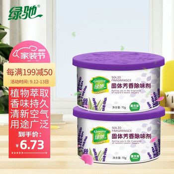 讲真！
绿驰固体芳香除味剂Ⅱ评测报告怎么样？质量靠不靠谱？绿驰固体芳香除味剂Ⅱ怎么样？内心真实独白竟然这样！
