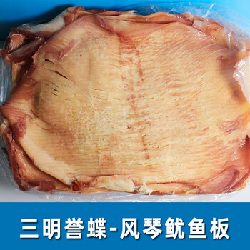 焙享苑 炭烤鱿鱼丝炭烤手撕鱿鱼丝酒吧ktv小吃 年货海味零食10斤 风琴