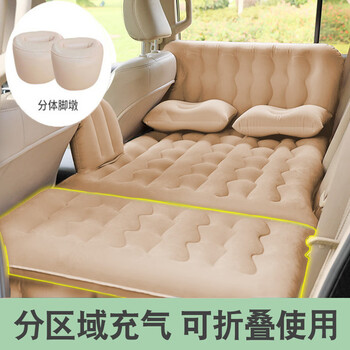 齐选车载气垫床suv汽车后排睡垫通用车内轿车后座折叠床睡觉充气床垫 37分护头气囊植绒米