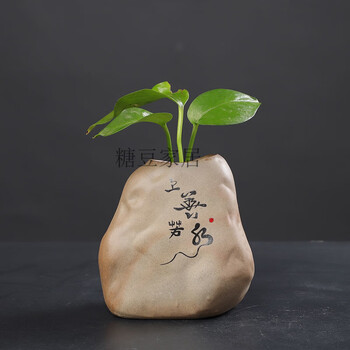 石头造型陶瓷粗陶花瓶禅意摆件装饰品水培植物花盆清新花插佛系瓶上善