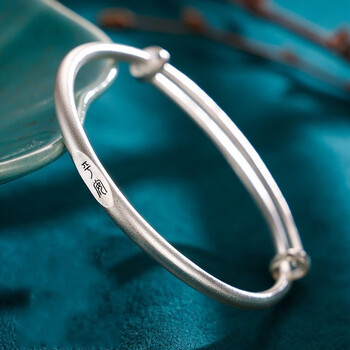 周大諨平安银手镯女999足银男女情侣款镯子七夕情人节礼物推拉款 平安