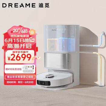 2023年6月19日更新【万能白菜价】的图片 第47张