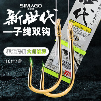 simago喜曼多线组绑好全套鱼线野钓竞技黑坑成品抗卷曲钓鱼线子线组