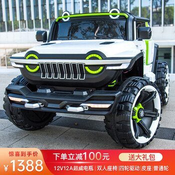 手机怎么看儿童电动车价格曲线|儿童电动车价格走势