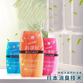 KOKUBO日本家用消臭芳香剂-价格走势&效果评测