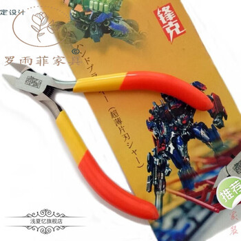 水口剪刀锋战士锋芒剪钳神之手高达军模模型单刃水口钳锋克剪钳远地区