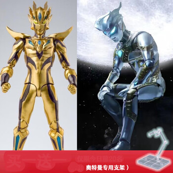 黄金赛罗奥特曼玩具超可动多关节人偶闪耀迪迦 【赛罗2件】黄金 闪耀