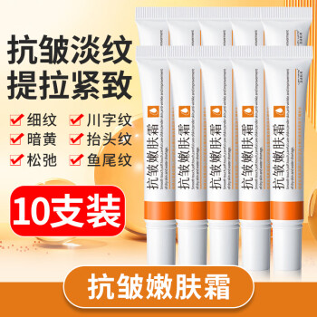 乳液/面霜选择指南:高性价比,满足多重需求的洛语杭希产品