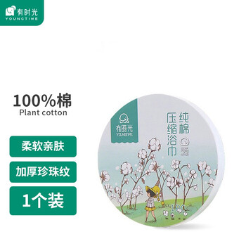 实用高质量旅行配件推荐-有时光的一次性纯棉毛巾浴巾