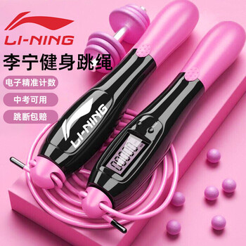 LI-NING计数跳绳:多功能耐用的健身器材
