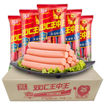 双汇王中王火腿肠 无淀粉火腿香肠 270g*10袋 王中王整箱装