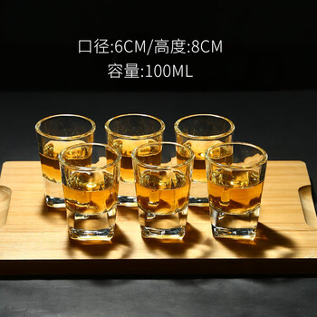 白酒杯玻璃小酒杯2两喝酒杯子 酒吧啤酒杯套装一口杯家用酒杯/酒具 四