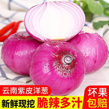 2026年8月23日更新【万能白菜价】的图片 第22张