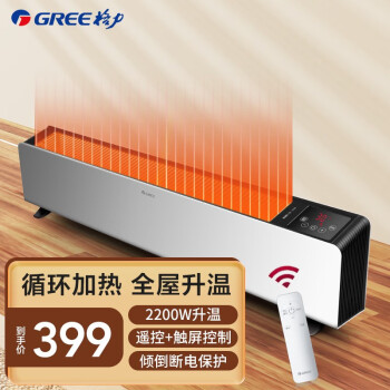 格力X6022B：最好用的智能电暖气片