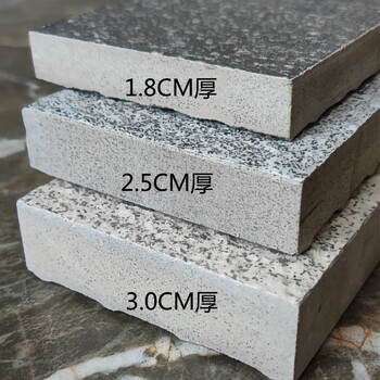 夜语时德国品质厂家生态仿石砖2.