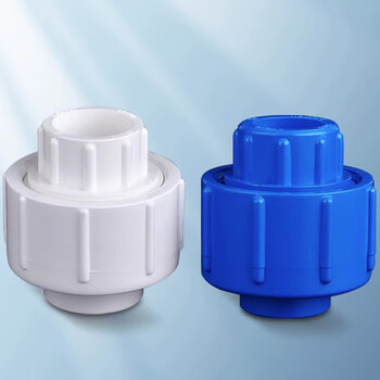 pvc给水管活接头pvc给水活接配件接头pvc给水管件接头联塑给水配件