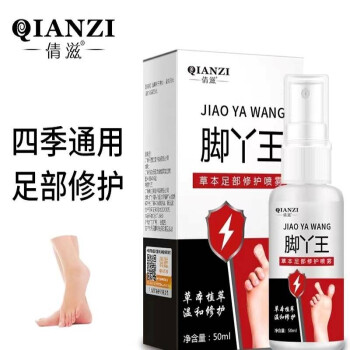 倩滋护足霜:价格走势及销量分析