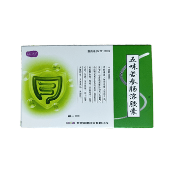 中惠药业五味苦参肠溶胶囊04g36粒解毒敛疮5盒