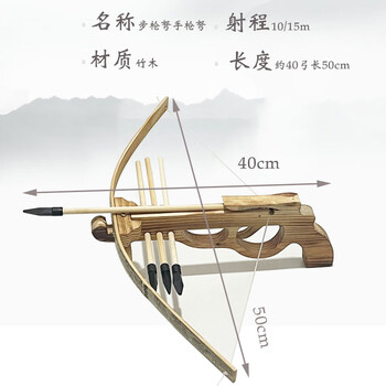 绿野客驽弓 十字驽 猎弓 木制 实木弩弓箭玩具弩子户外十字1弓弩竹木