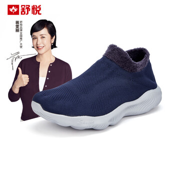 舒悦老人鞋秋冬款防滑软底男老年鞋爸爸鞋透气款蓝色男款43