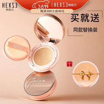 韩熙贞（HEXZE）气垫粉霜养肤裸妆遮瑕保湿持久不脱妆平价粉底液学生女礼物 自然色