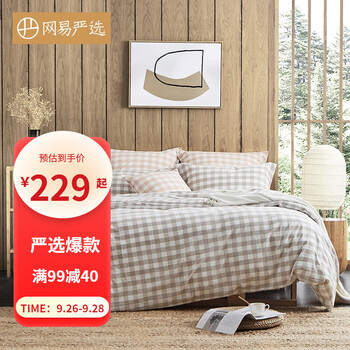 马卡龙色口红价格走势