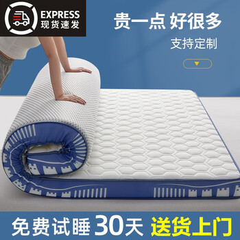 享受高品质睡眠，乳胶床垫价格走势