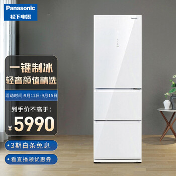 【在线等】
松下（Panasonic）NR-EC35AG0-W怎么样？评测结果好吗？松下(panasonic)nr-f510vg-n 5冰箱评价高吗？质量如何？
