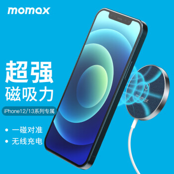 摩米士MOMAX无线充电器MagSafe磁吸无线快充充电板适用iPhone13/12ProMax等手机蓝色