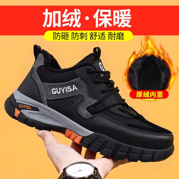 卫尔盾品牌功能鞋:舒适、健康、实用
