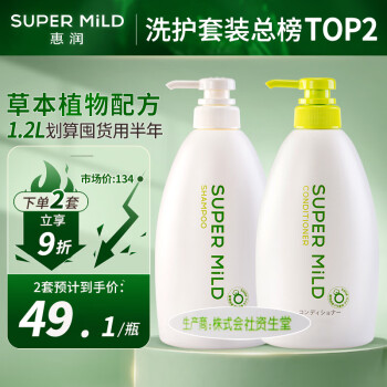 惠润(SUPERMiLD)柔净绿野芳香洗护套装家庭装1.2L价格历史走势与销量趋势