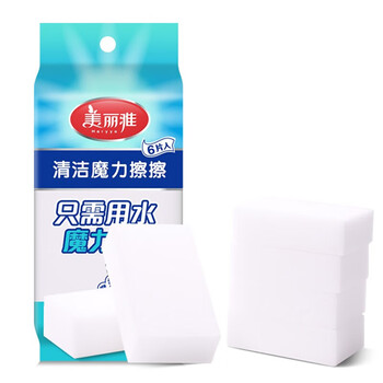 美丽雅抹布百洁布为您解决清洁难题