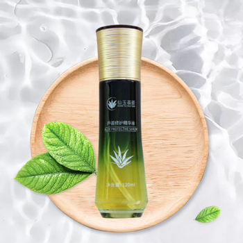 祉鹿芦荟解毒液芦荟灌肤芦荟分解液美容院芦荟修护精华液防过敏芦荟