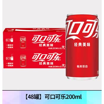 200ml整箱装可乐雪碧易拉罐碳酸饮料汽水 [48罐]可口可乐200ml*48罐