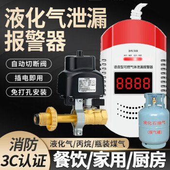 凌防智能家居:高品质、高性价比的选择