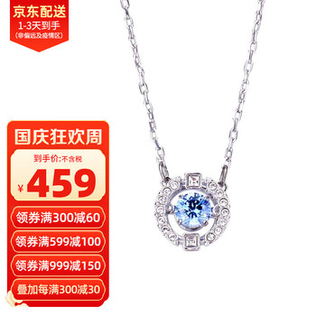 施华洛世奇SWAROVSKI时尚水晶饰品：价格走势、推荐和评测