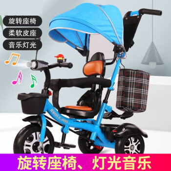 宝乐骏儿童三轮车价格走势及评测