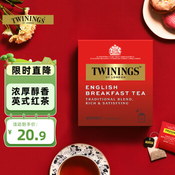 川宁红茶 英式早餐红茶 波兰进口其他红茶2g*10袋泡茶 效期截至25年