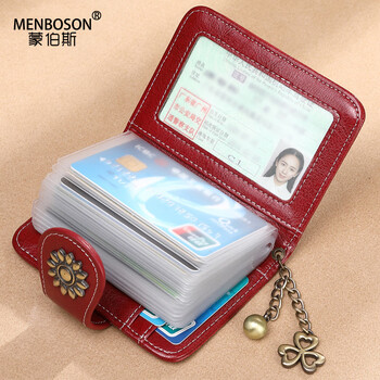 蒙伯斯卡包女式多卡位大容量钱包卡夹小巧防盗刷皮夹卡片包 酒红色{防盗刷}