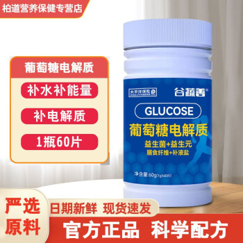 2023年10月29日更新【万能白菜价】的图片 第29张