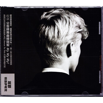 正版戳爷专辑特洛耶 希文troye Sivan 盛放bloom Cd 京东jd Com
